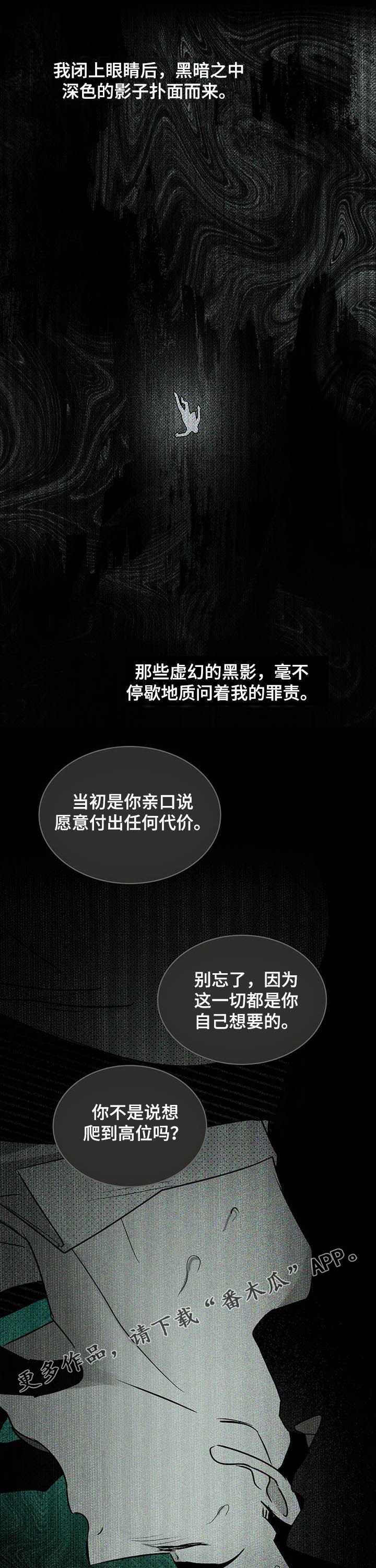 第39章：治疗