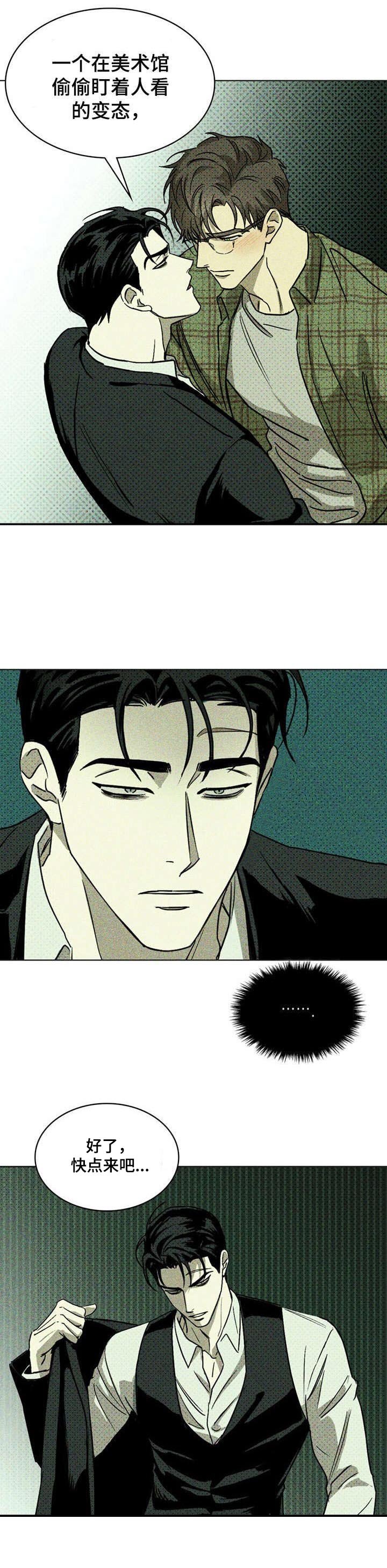 第4章：不用