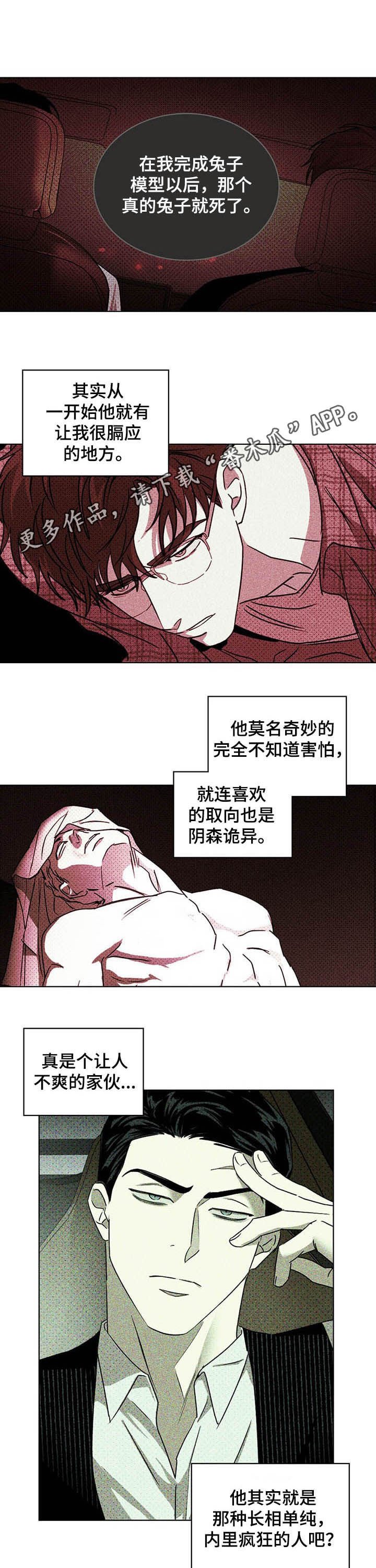 第40章：别丢下我