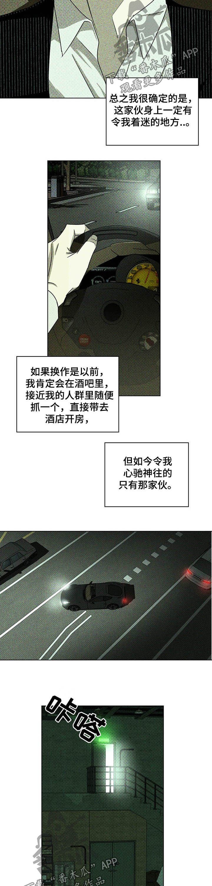 第40章：别丢下我