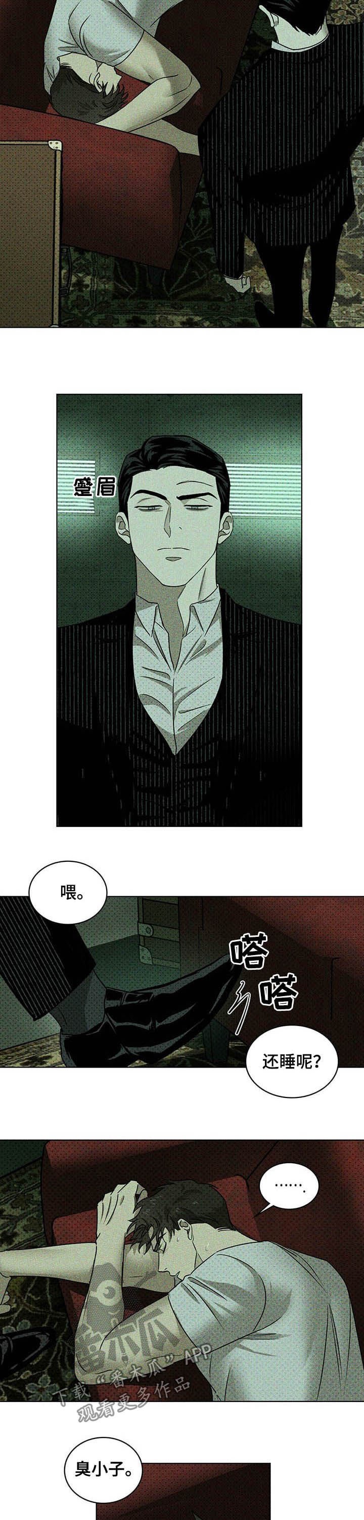 第40章：别丢下我