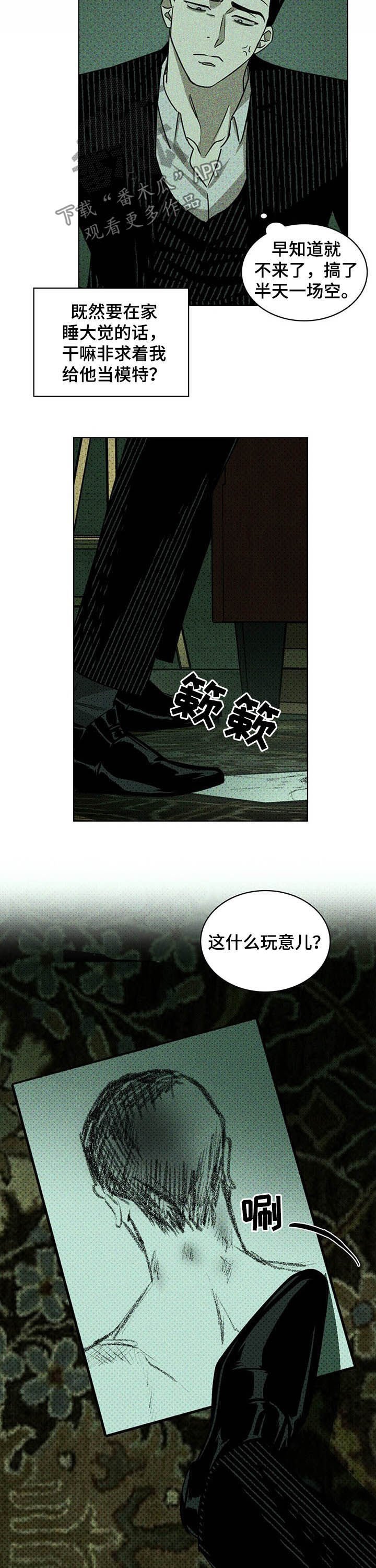 第40章：别丢下我