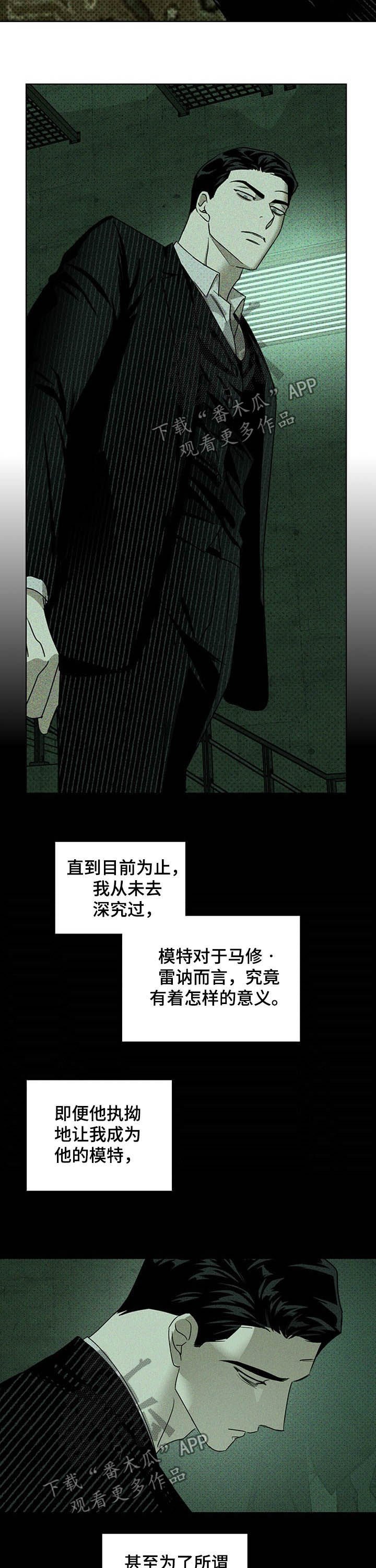 第40章：别丢下我