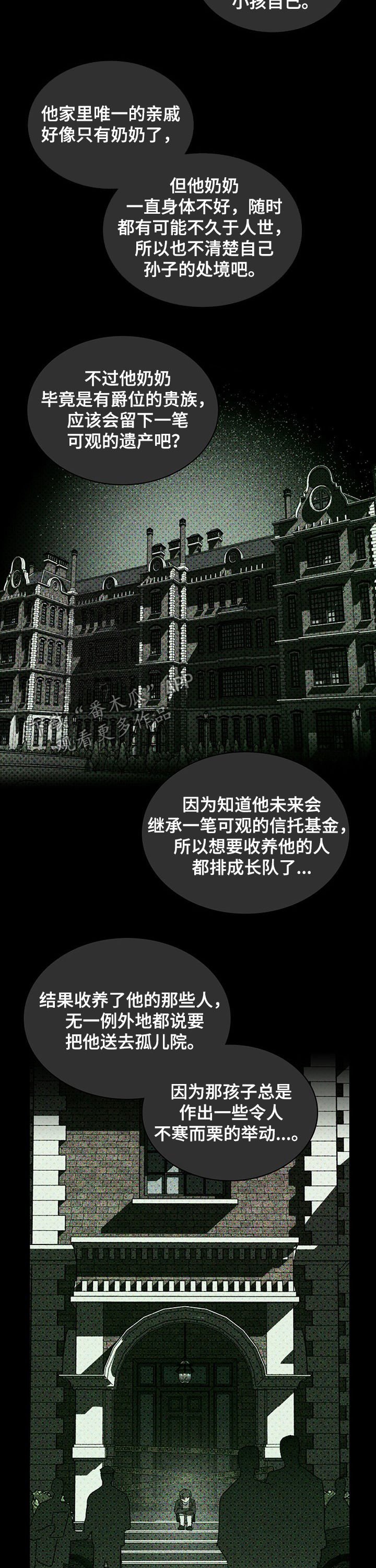 第41章：深度睡眠