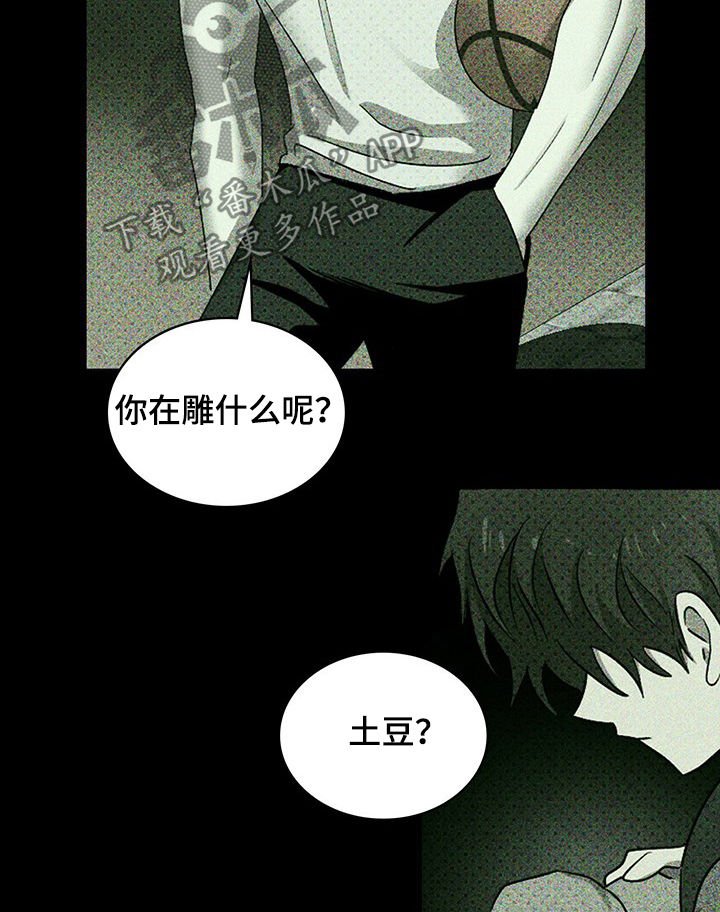 第42章：我的兔子