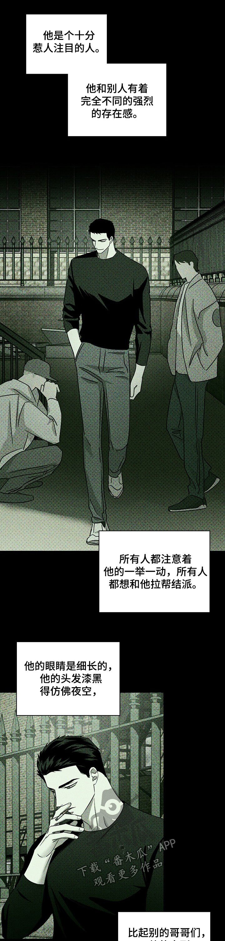第42章：我的兔子
