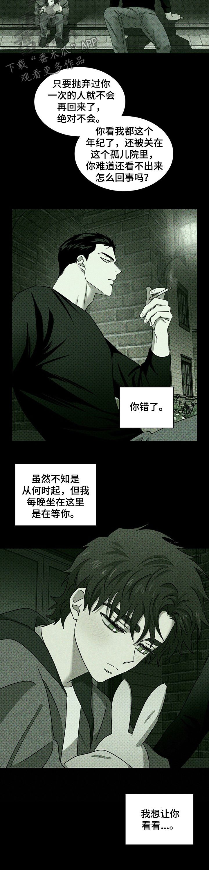 第42章：我的兔子