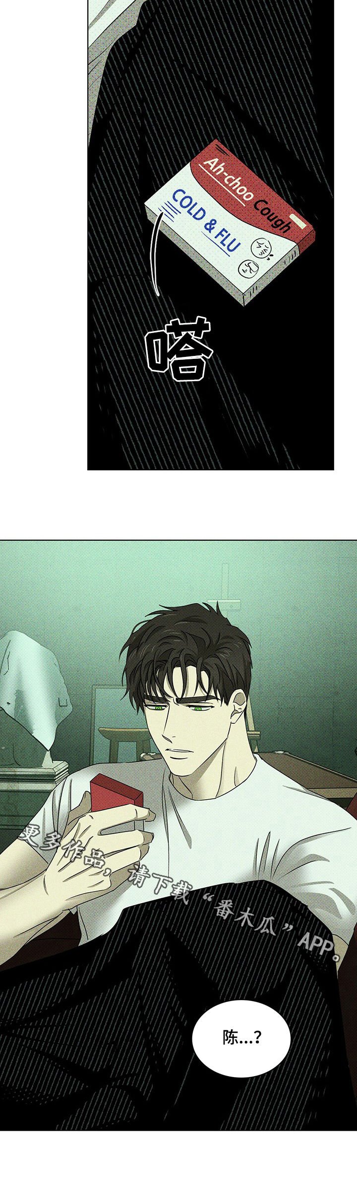 第42章：我的兔子
