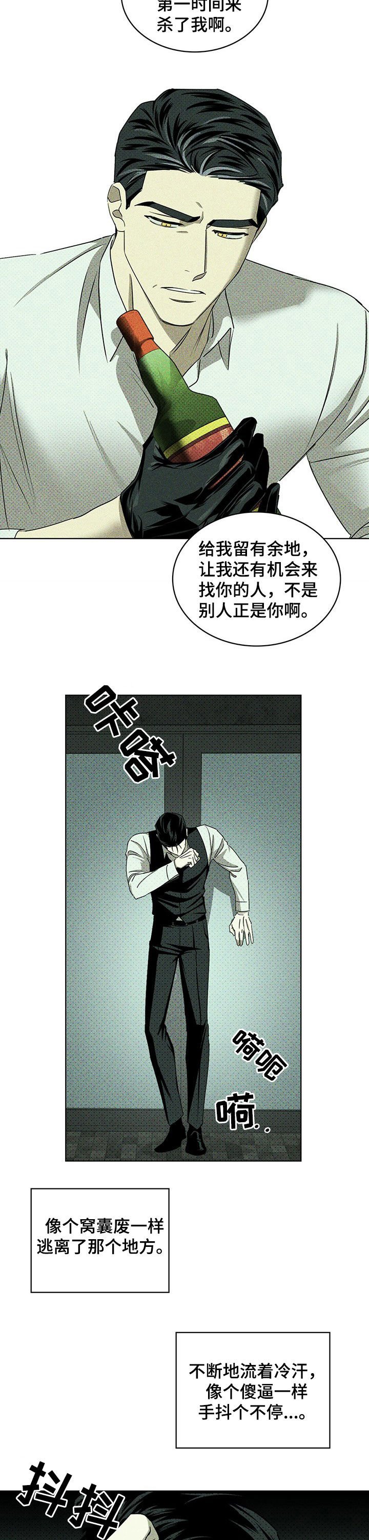 第44章：来见你的 