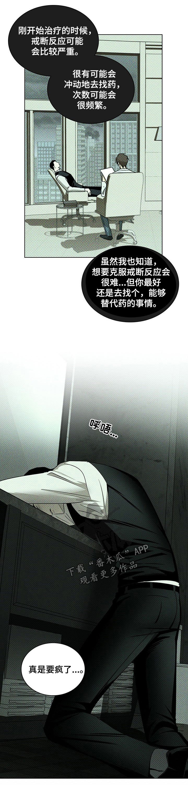 第44章：来见你的 