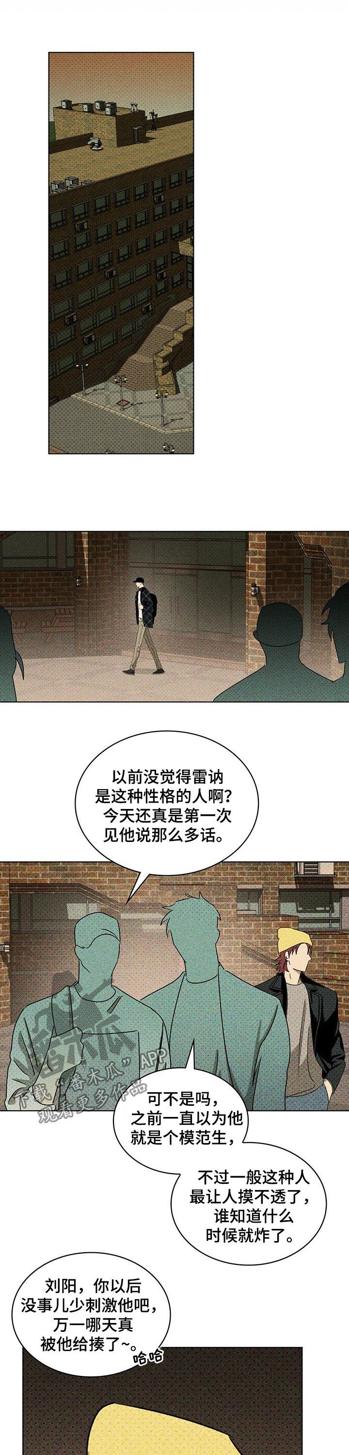 第44章：来见你的 