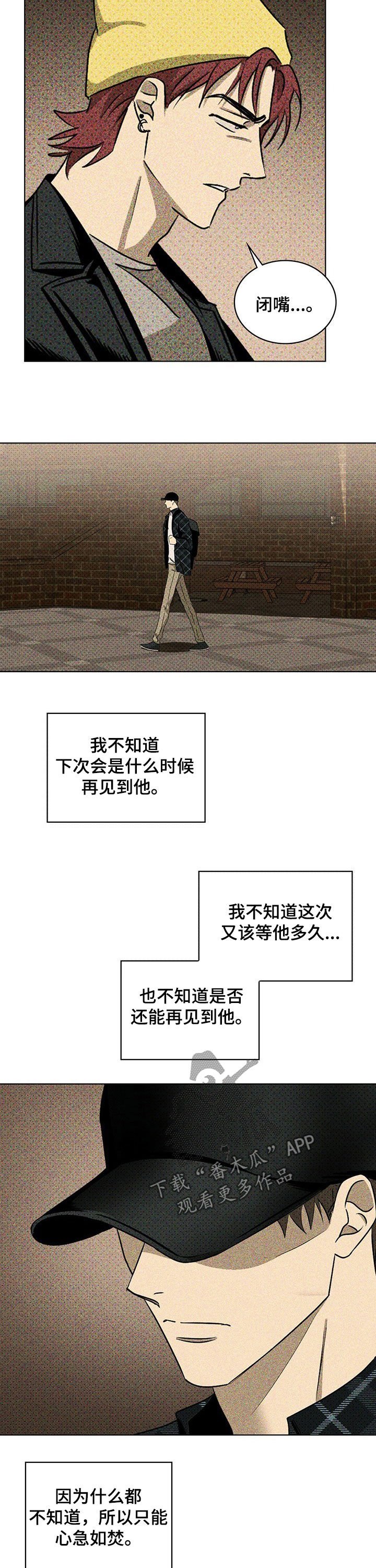 第44章：来见你的 