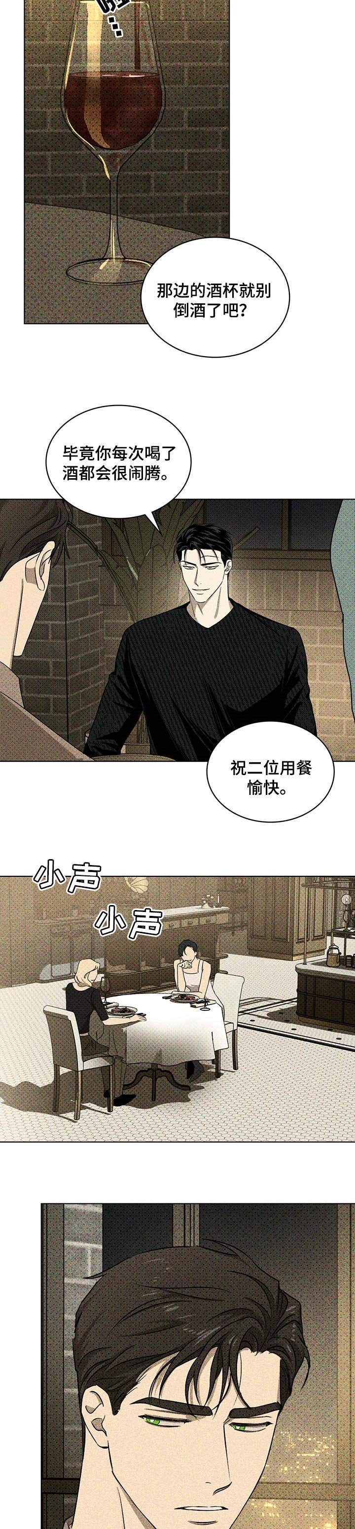 第46章：不知道怎么回报