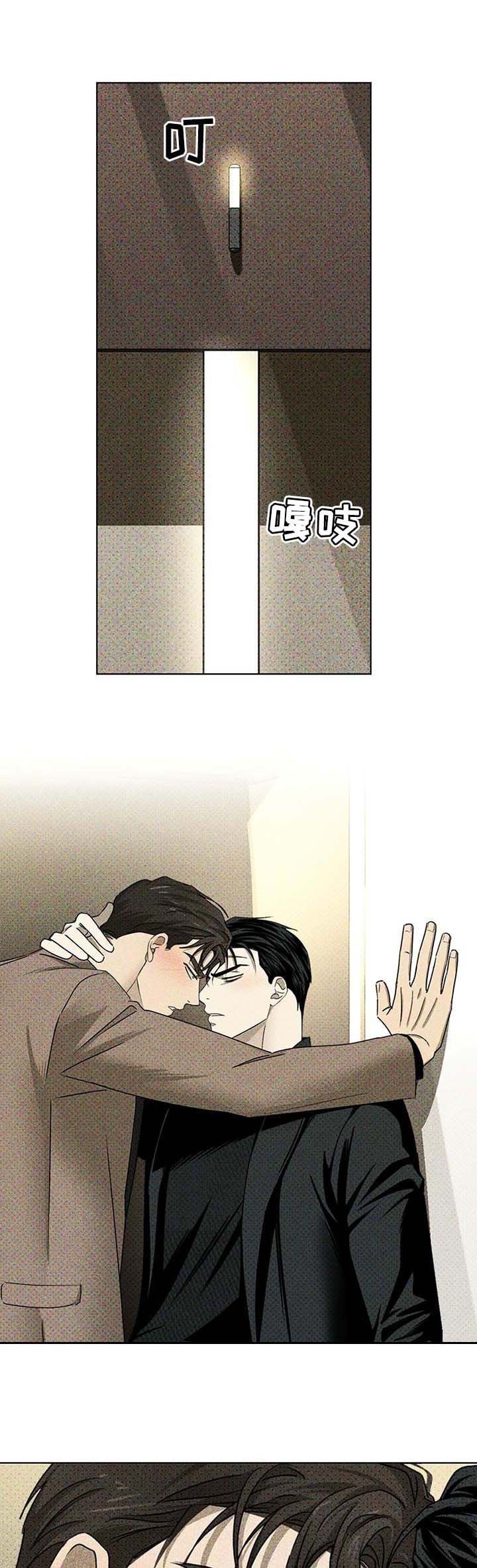 第48章：不会再疼了