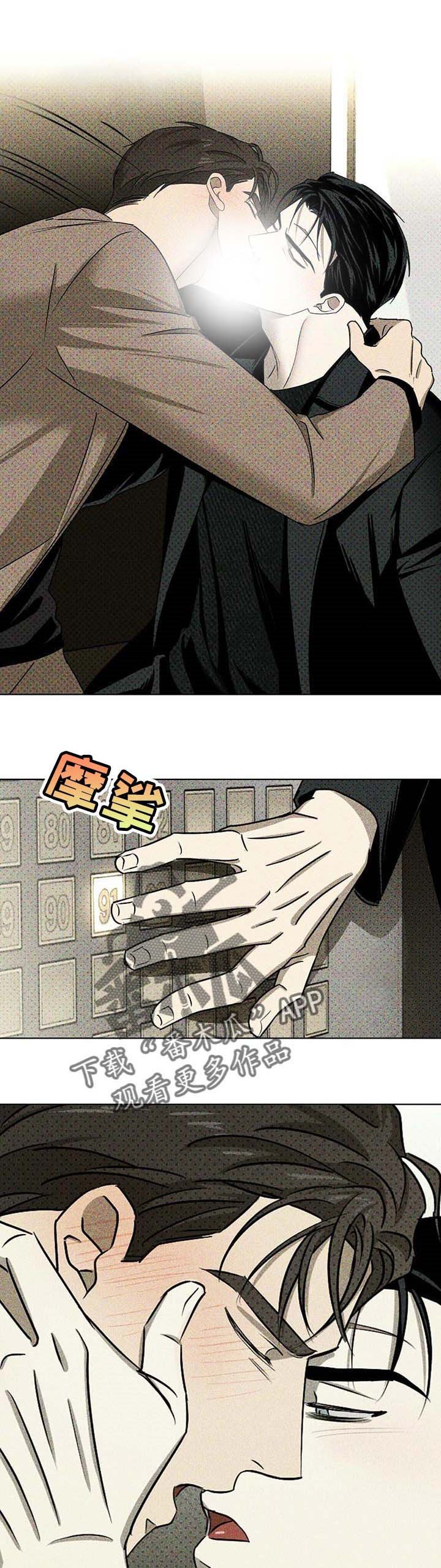 第48章：不会再疼了