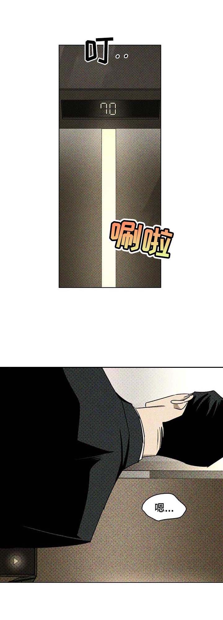 第48章：不会再疼了