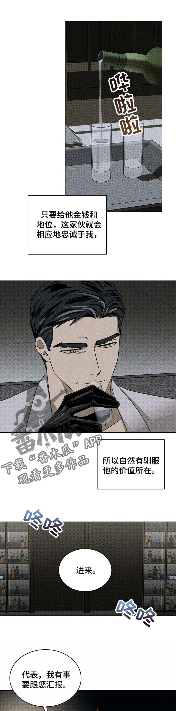 第49章：代替不了的位置