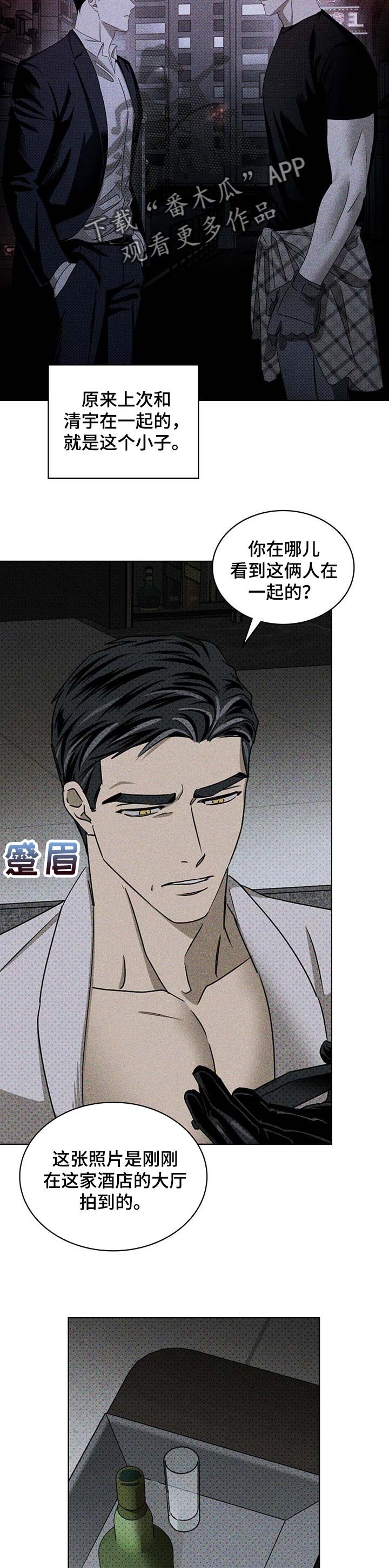 第49章：代替不了的位置