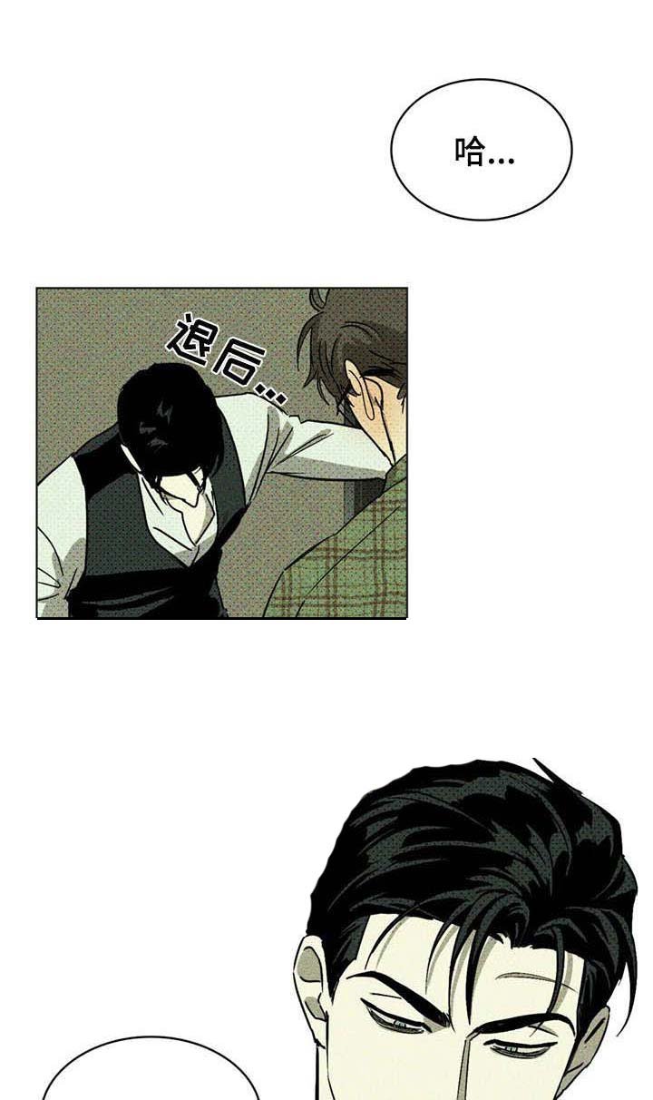 第5章：扎心