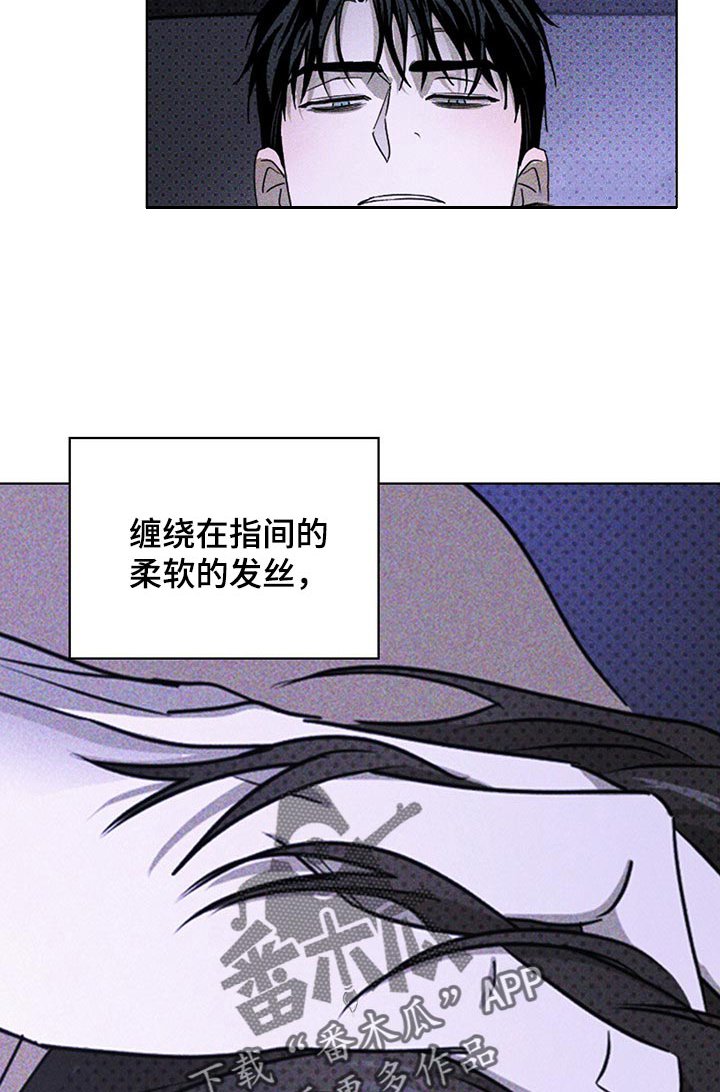 第50章：炽热的目光