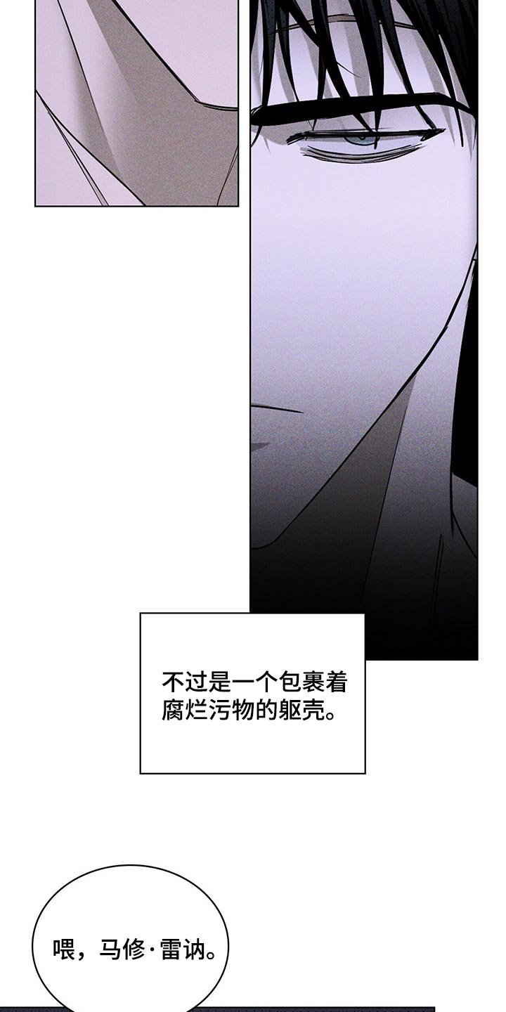 第50章：炽热的目光