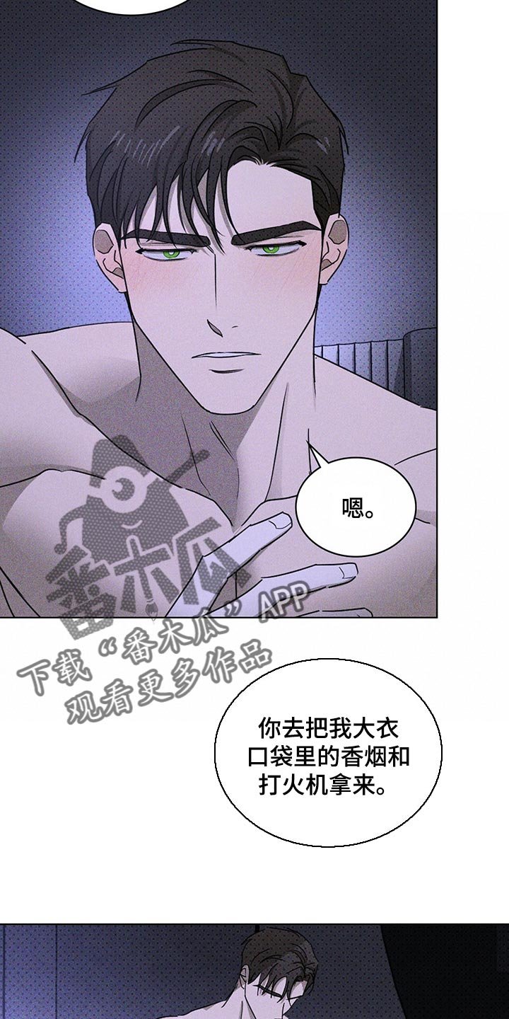 第50章：炽热的目光