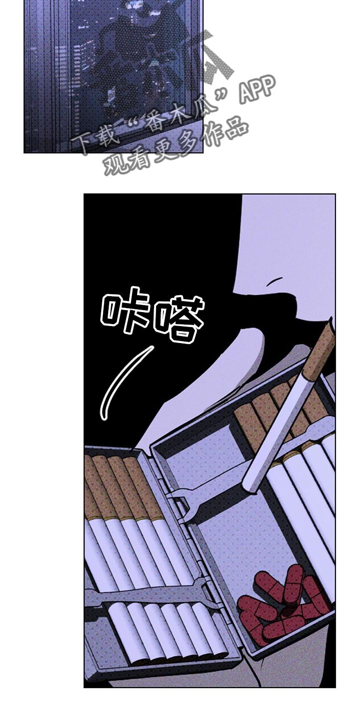 第51章：只是你的错觉