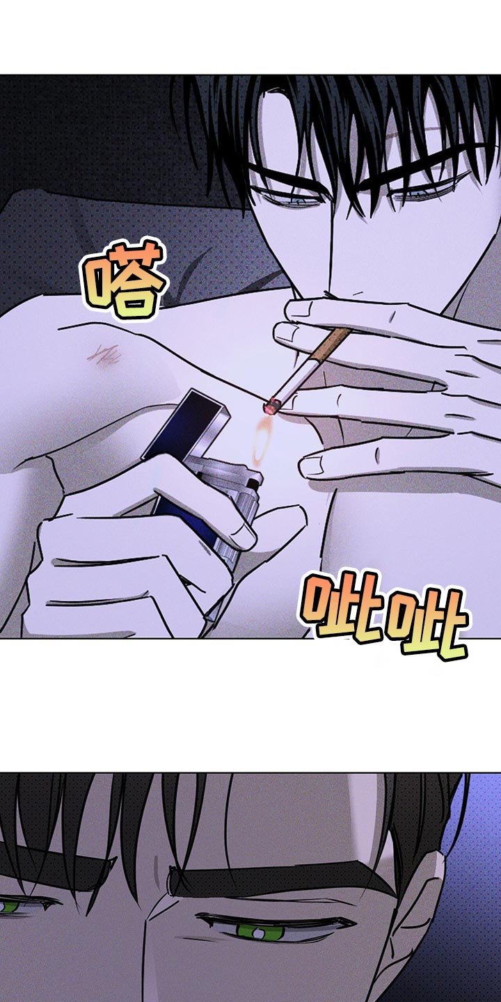 第51章：只是你的错觉