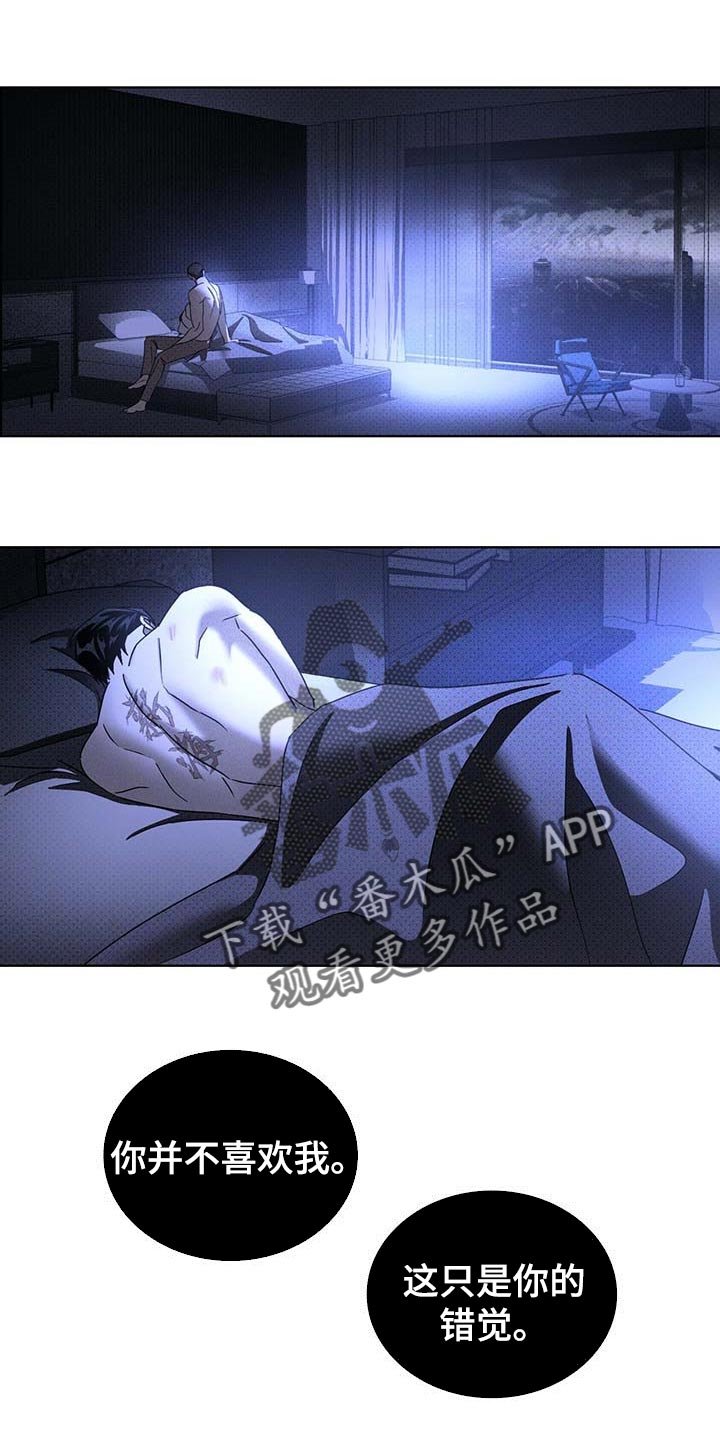 第52章：哑巴