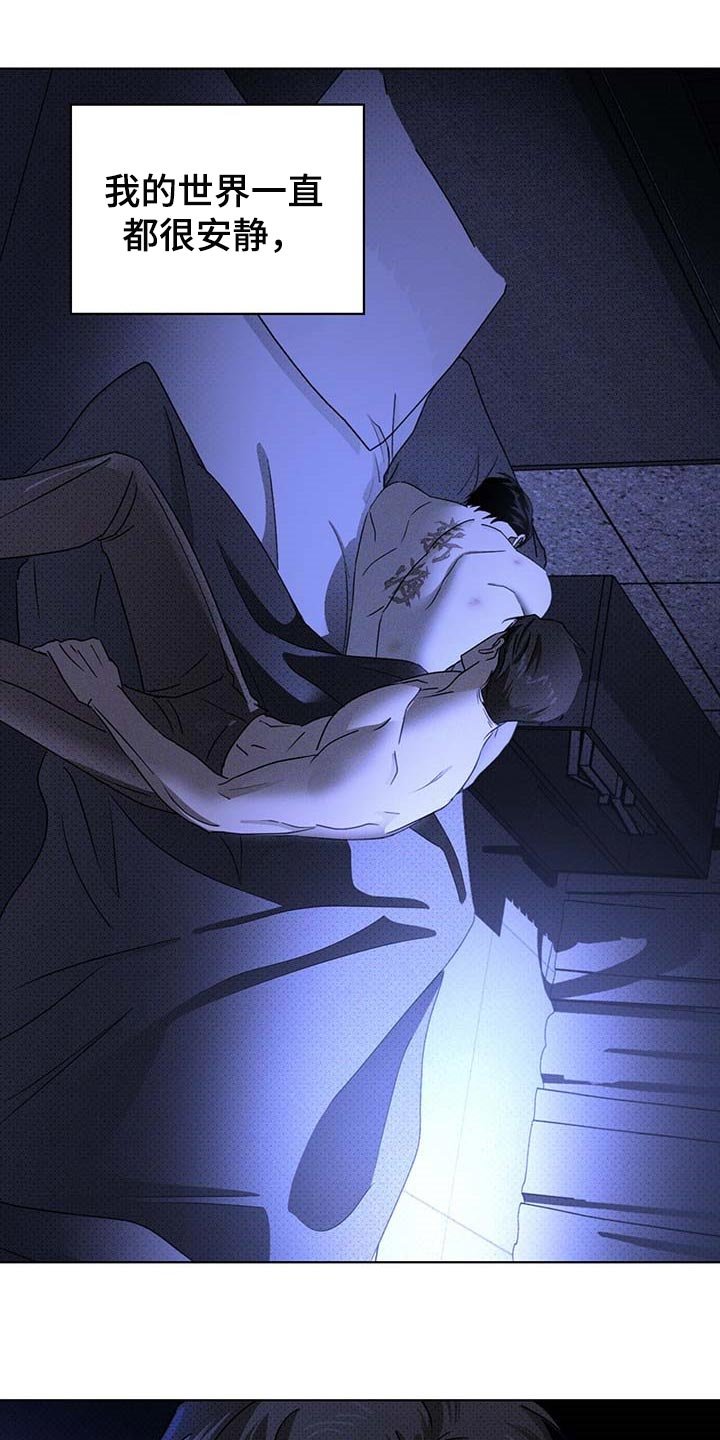 第52章：哑巴