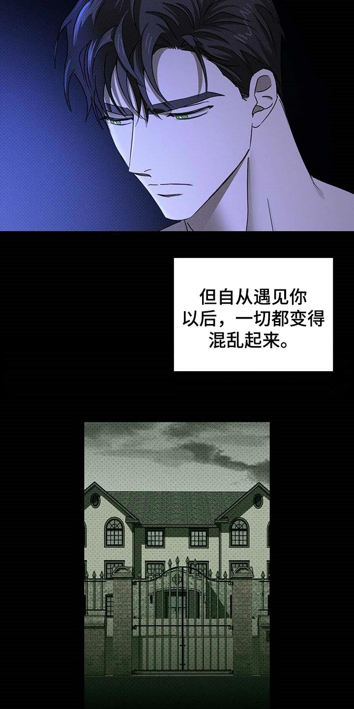 第52章：哑巴