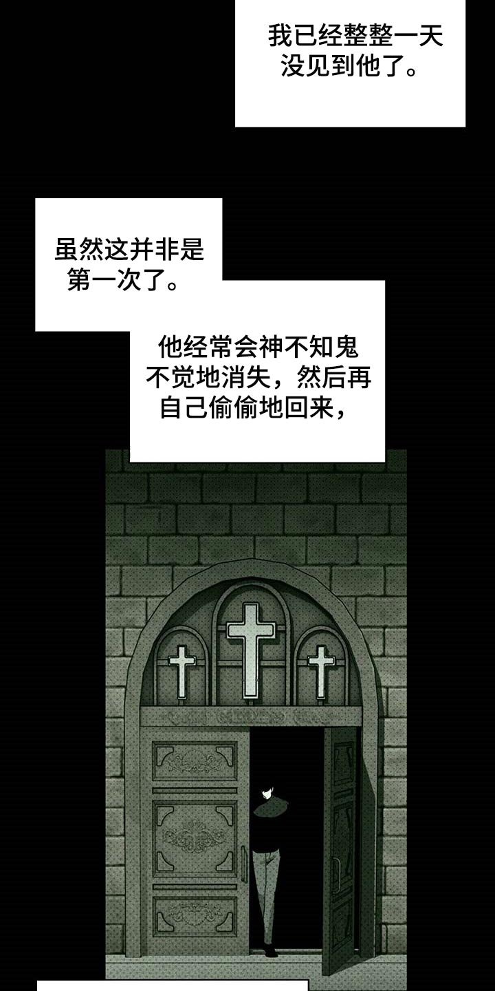 第52章：哑巴