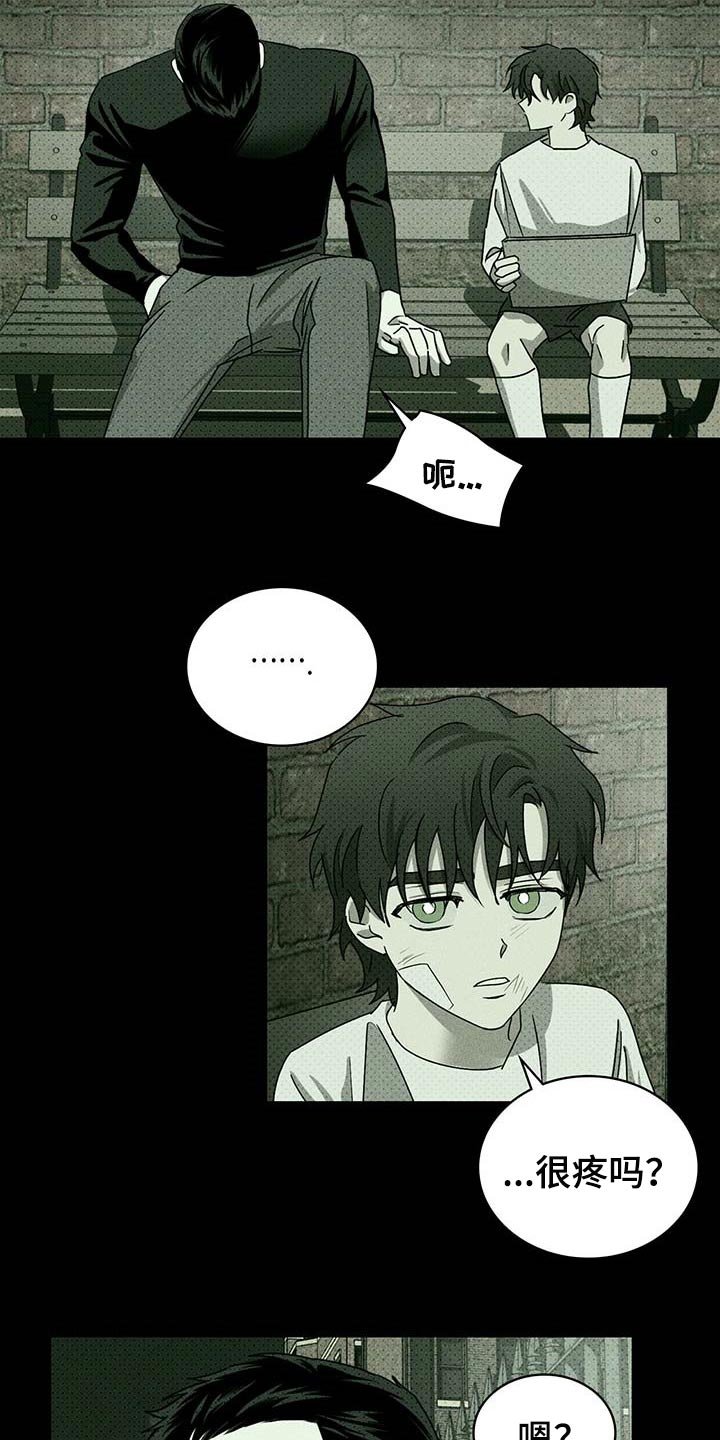 第52章：哑巴