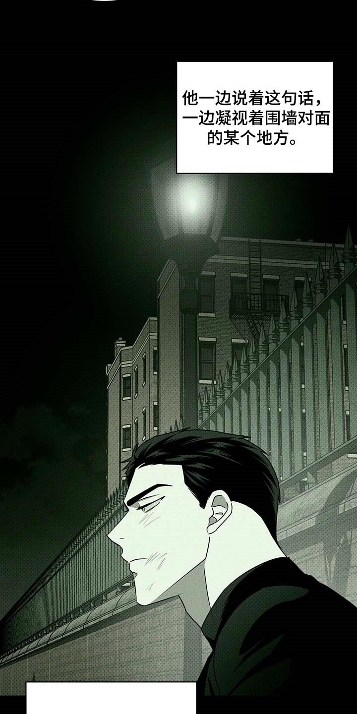 第53章：我希望人不会变