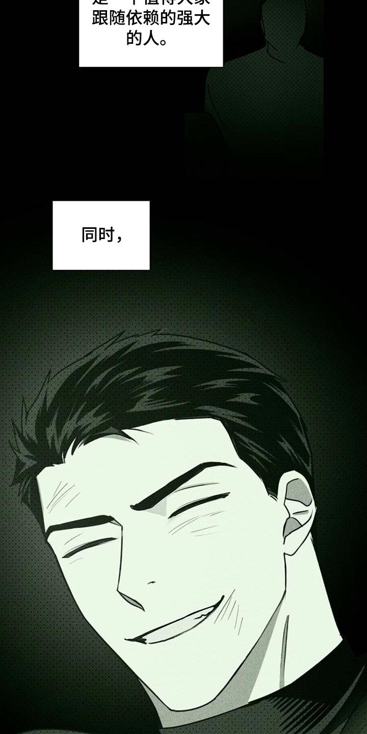 第53章：我希望人不会变