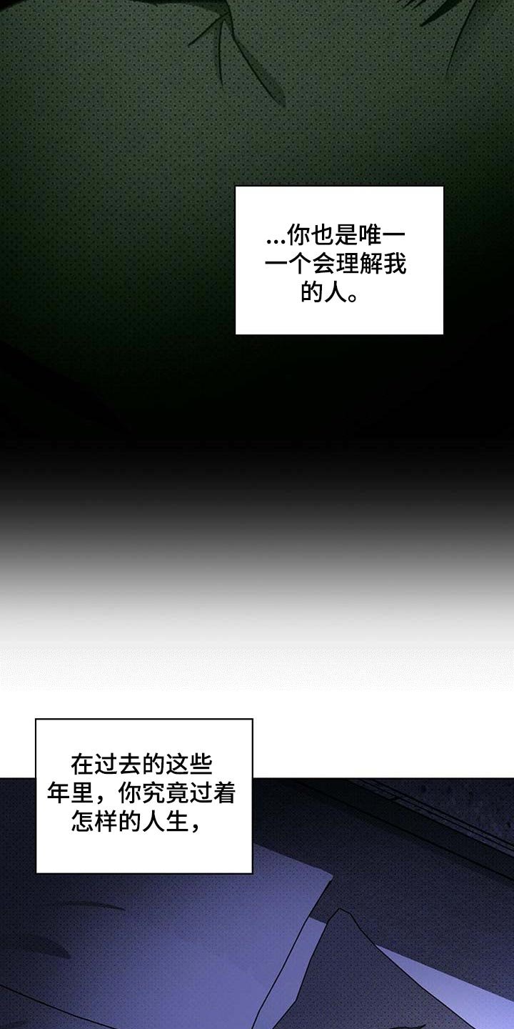 第53章：我希望人不会变