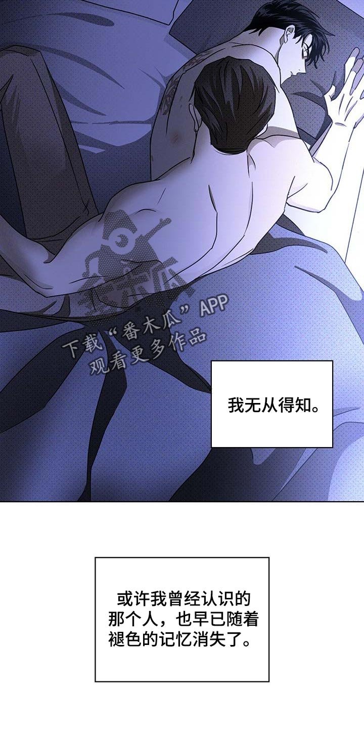第53章：我希望人不会变