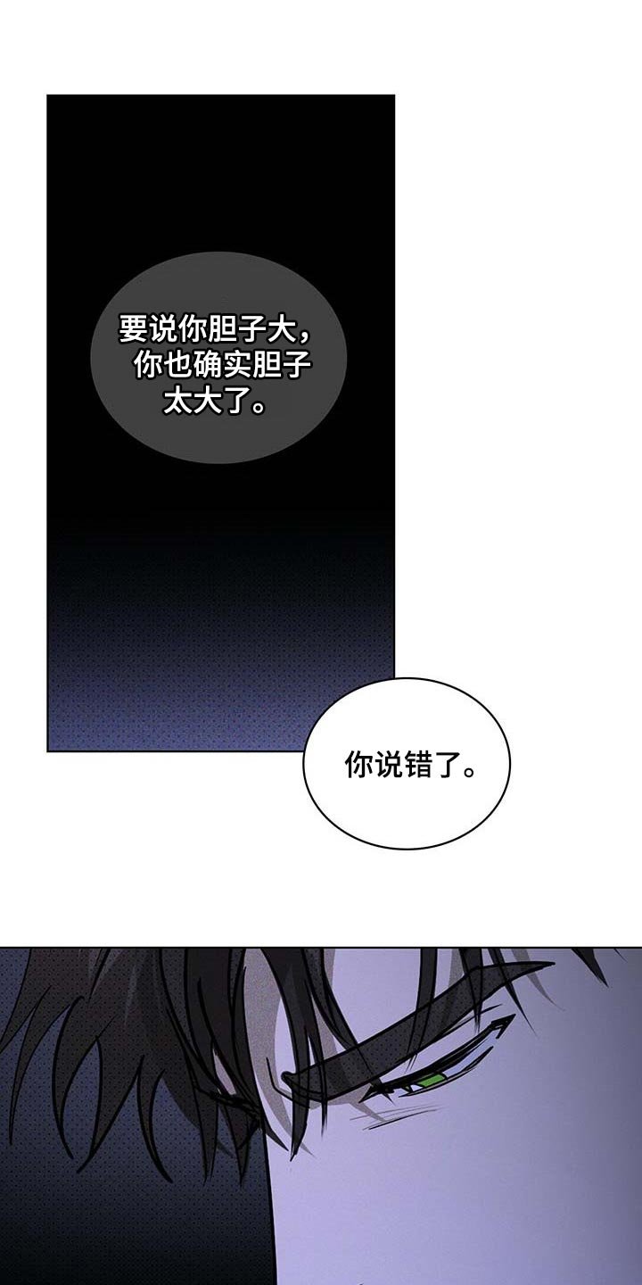 第53章：我希望人不会变