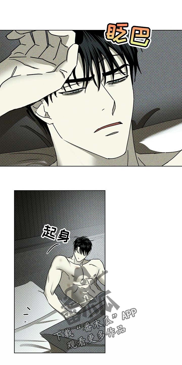 第54章：联系我