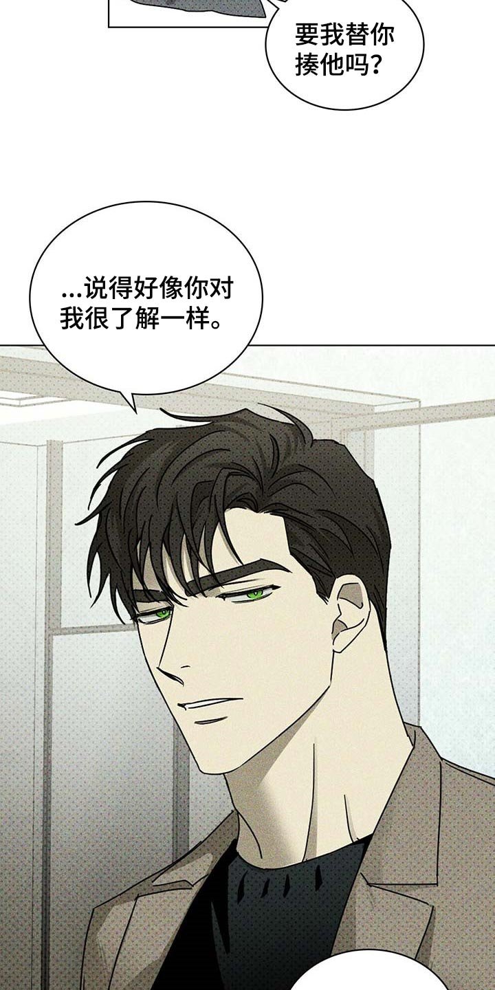 第54章：联系我