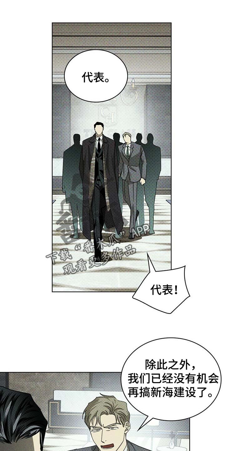 第54章：联系我
