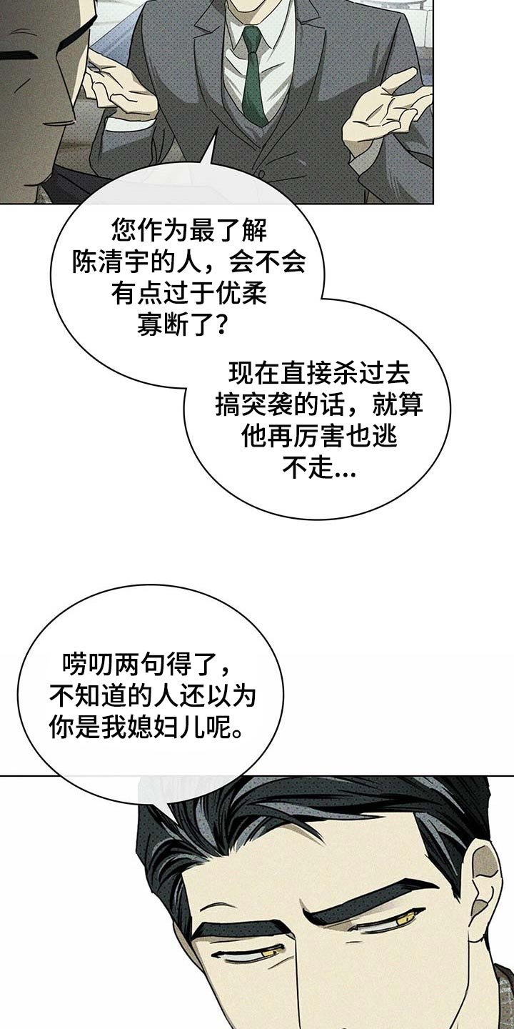 第54章：联系我