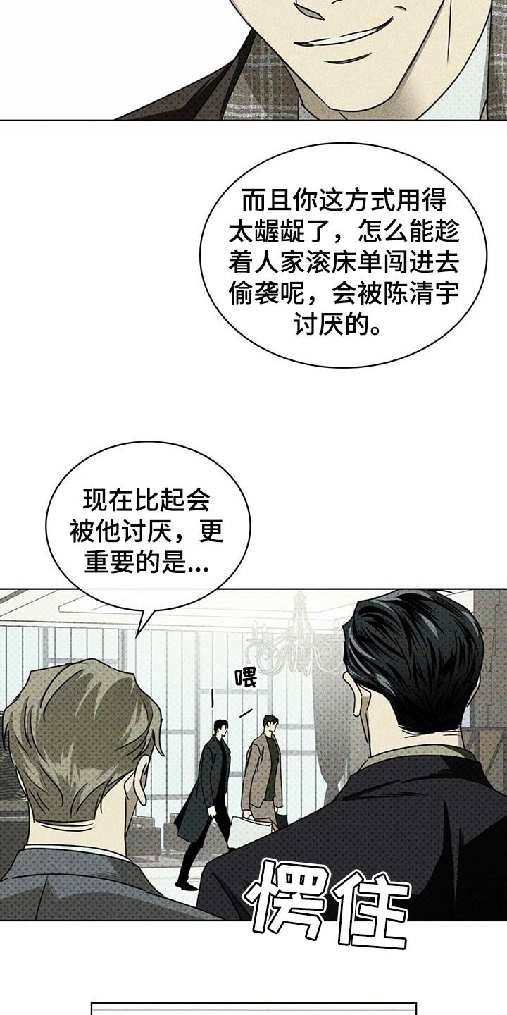 第54章：联系我