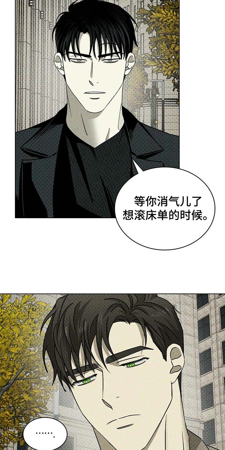 第54章：联系我