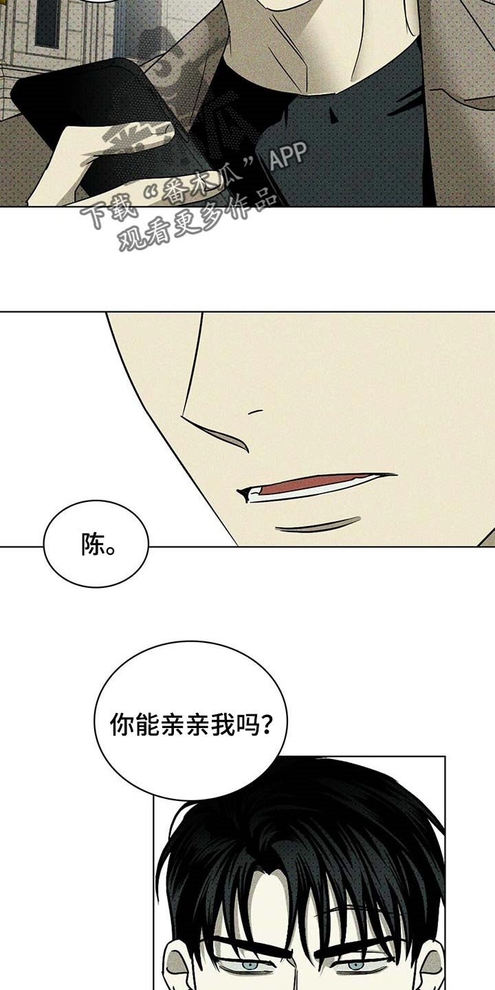 第54章：联系我