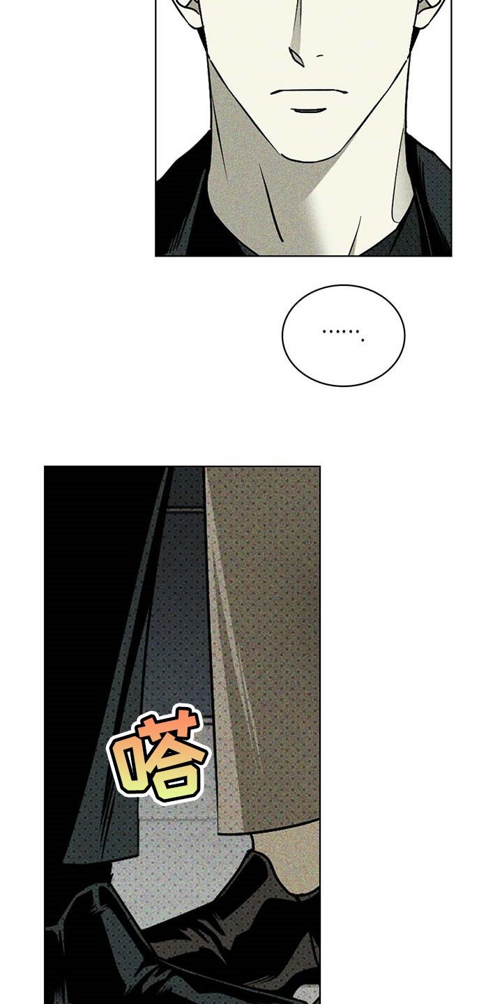 第54章：联系我