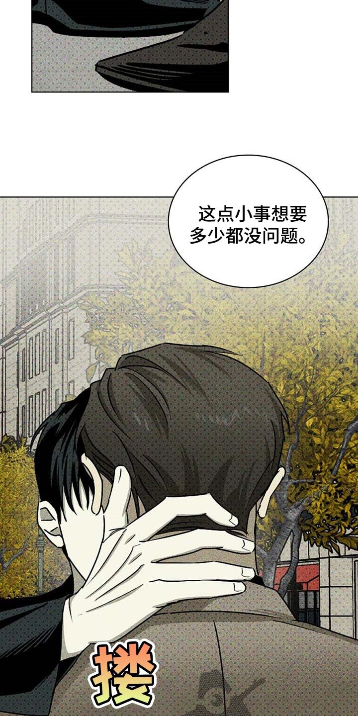 第54章：联系我
