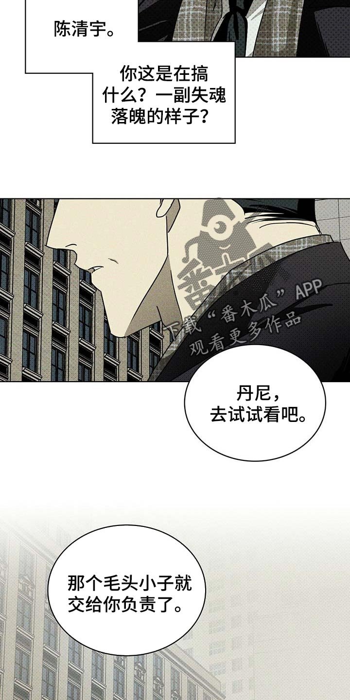 第54章：联系我