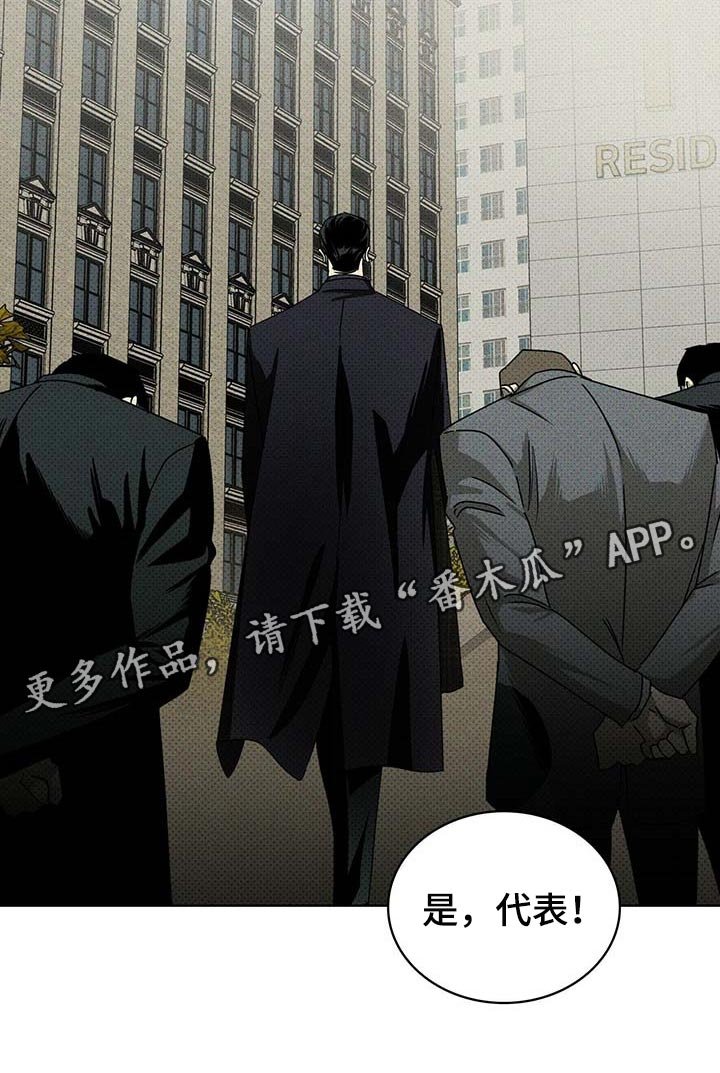 第54章：联系我
