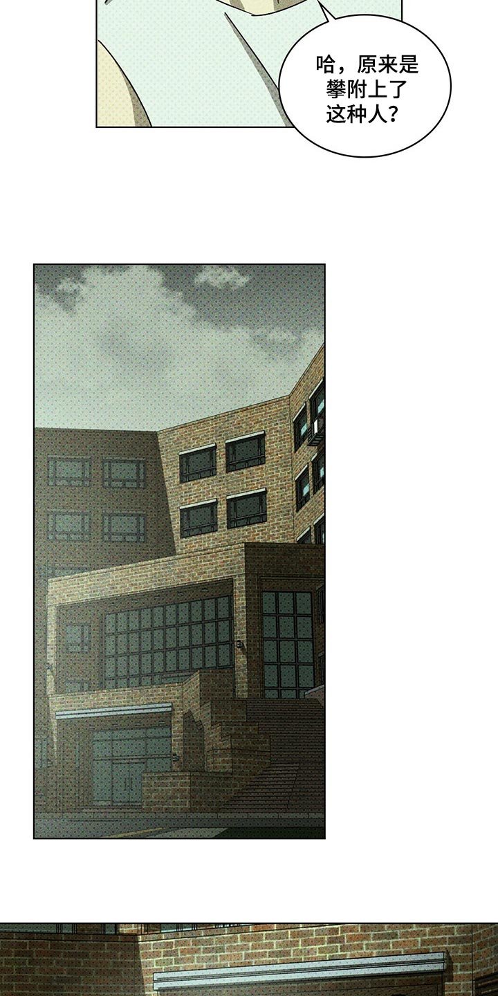 第55章：你什么都知道